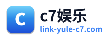 c7娱乐